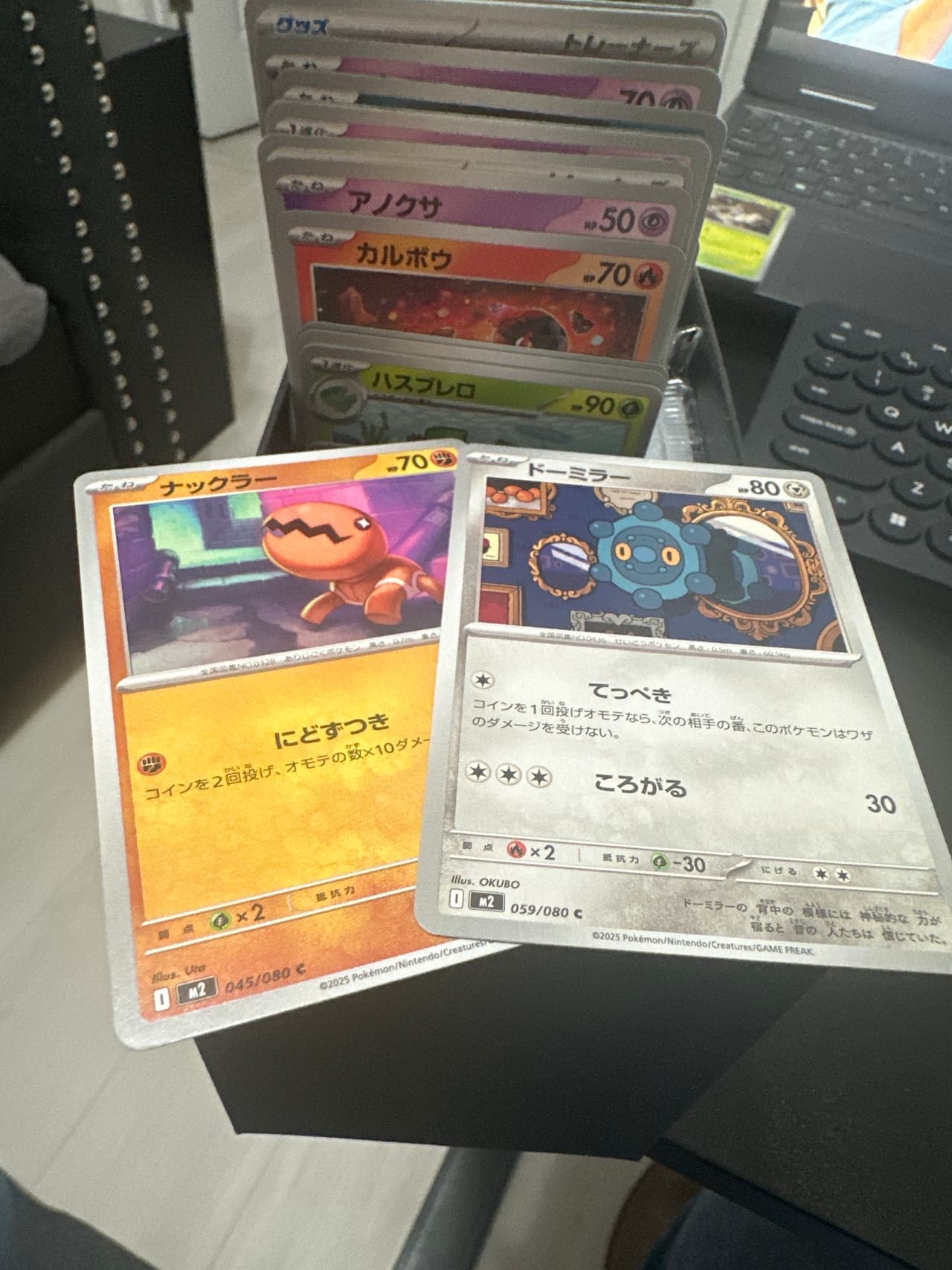 ⭐ Pokémon Card Bulk Lot – Mega Evolution M2 ! 650–700 Cards – Japanese Great Condition! ⭐